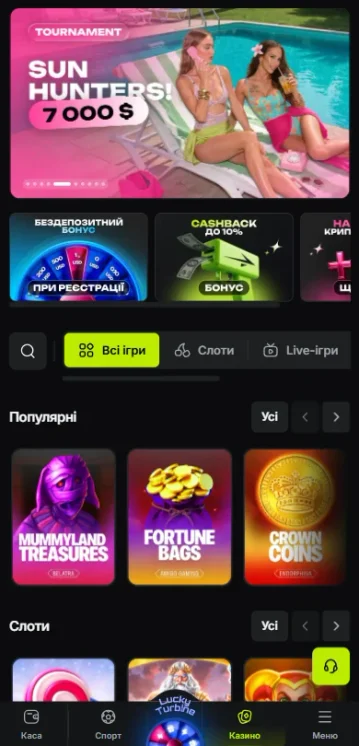 Мобильная версия Jetton: баннер турнира Sun Hunters на 7000 $, лента акций с кешбэком до 10% и нижняя панель с разделами Касса, Спорт, Казино и Меню